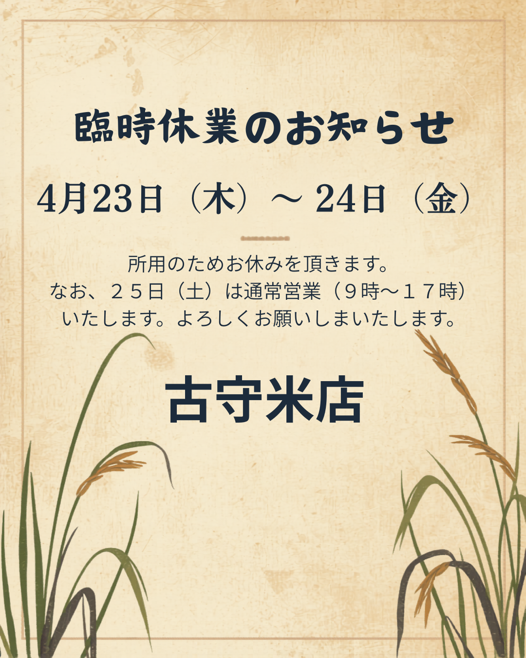 ed25c534-0560-4384-b904-b3c0fa62c757