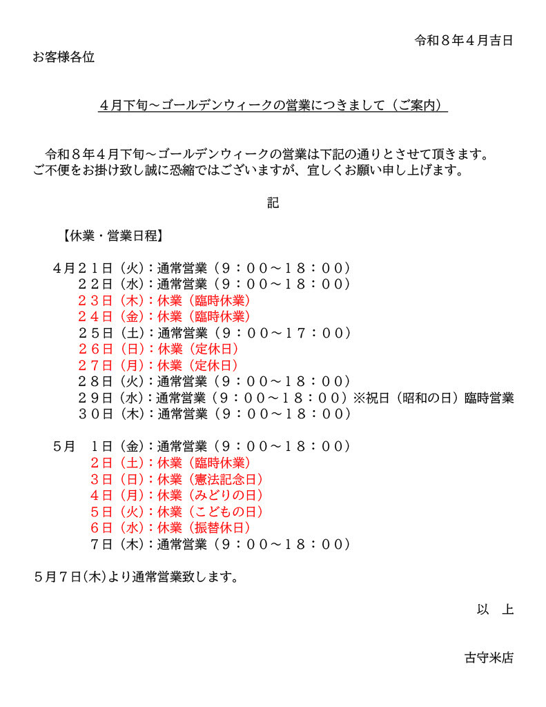 1776759619637-5c18a761-7c49-40c7-984d-e523a73b0caa_1