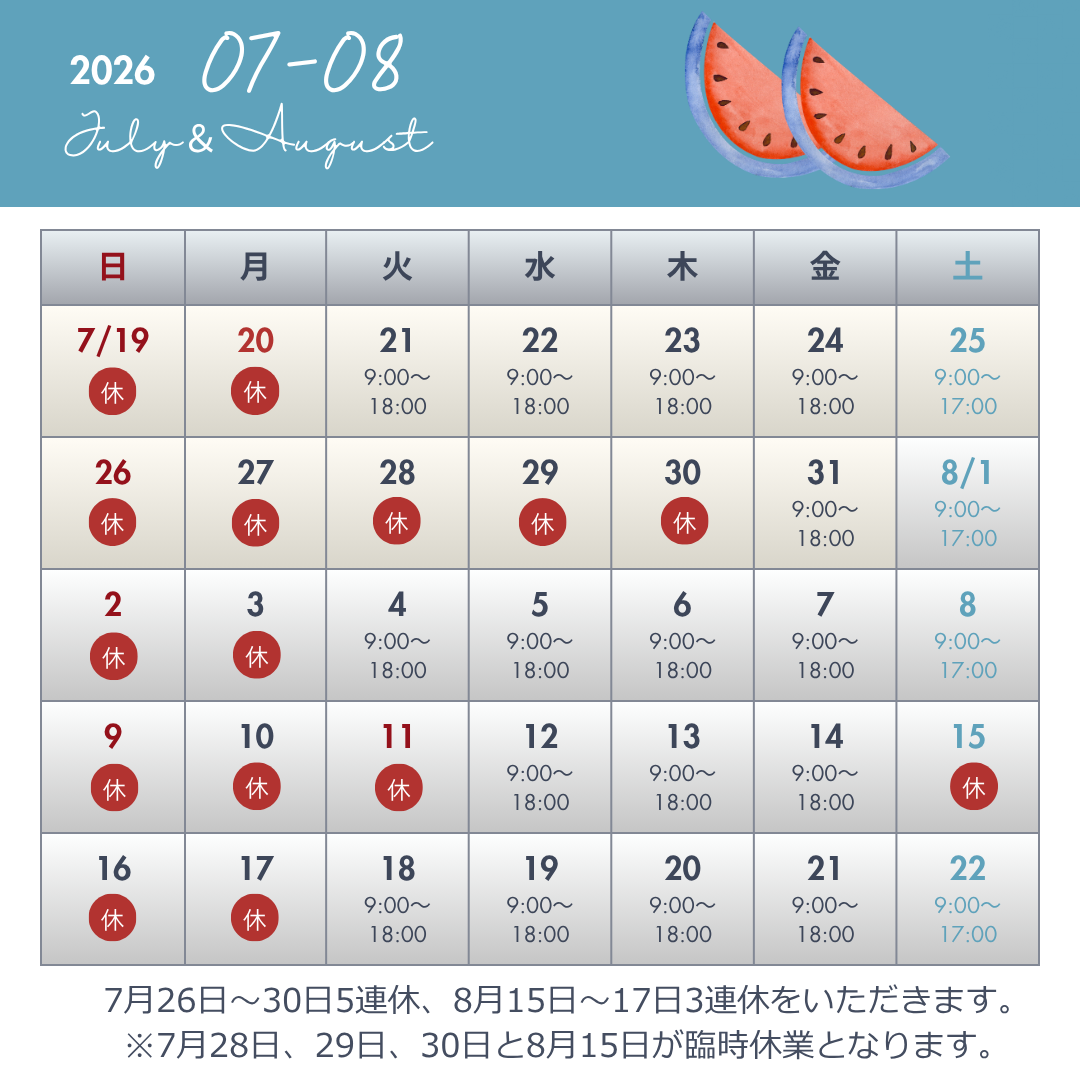 白　イラスト　2025年　カレンダー　インスタグラムの投稿