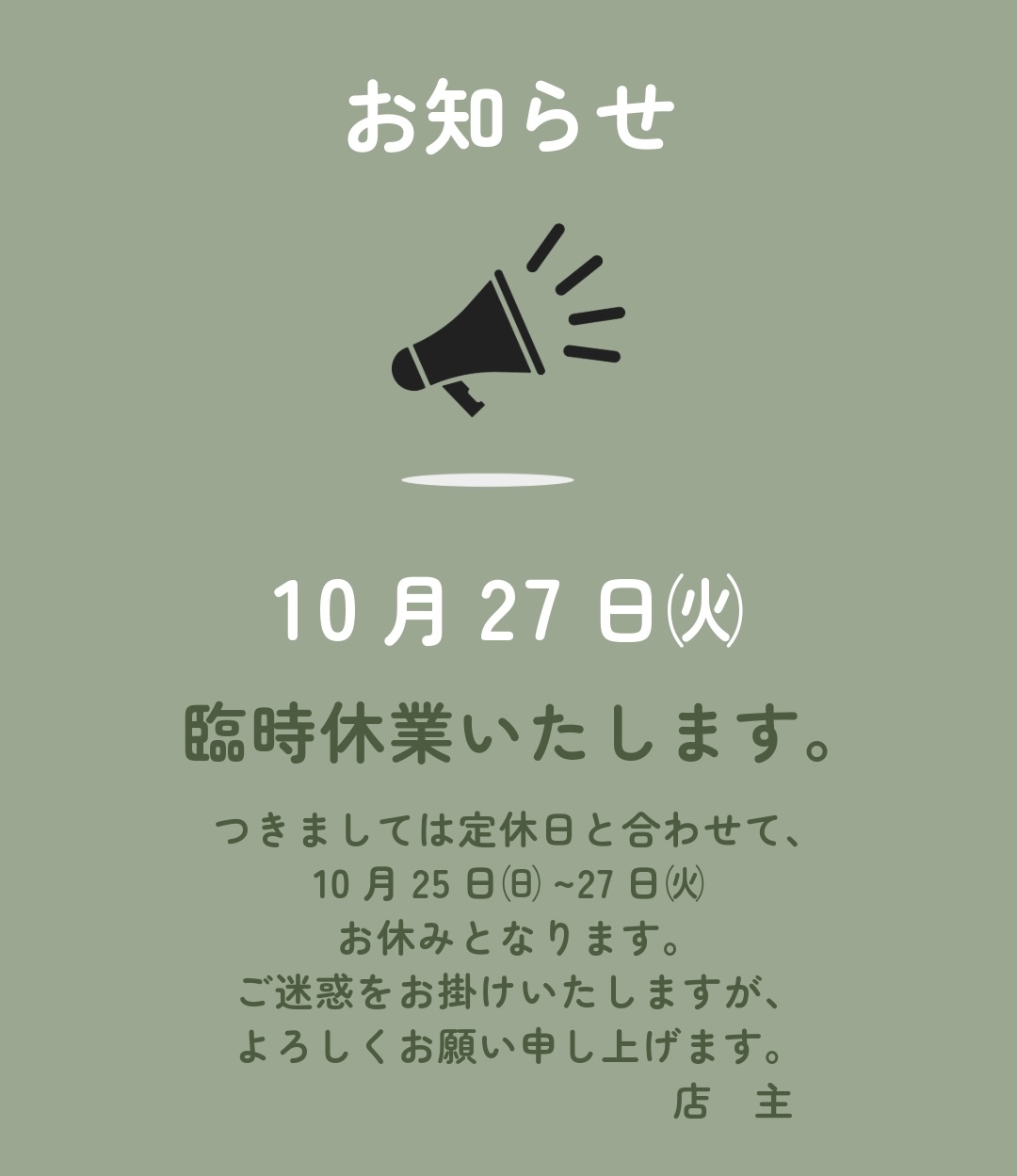 無題 - 2026年10月24日 14.01.27-1